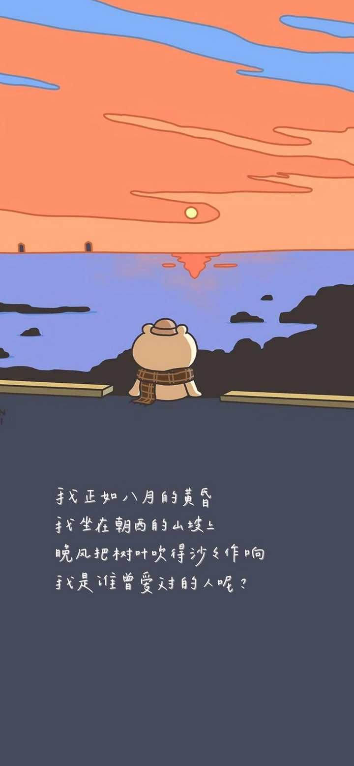 有没有治愈系的温暖句子? - 文案句子 上海视道文化传媒有限公司